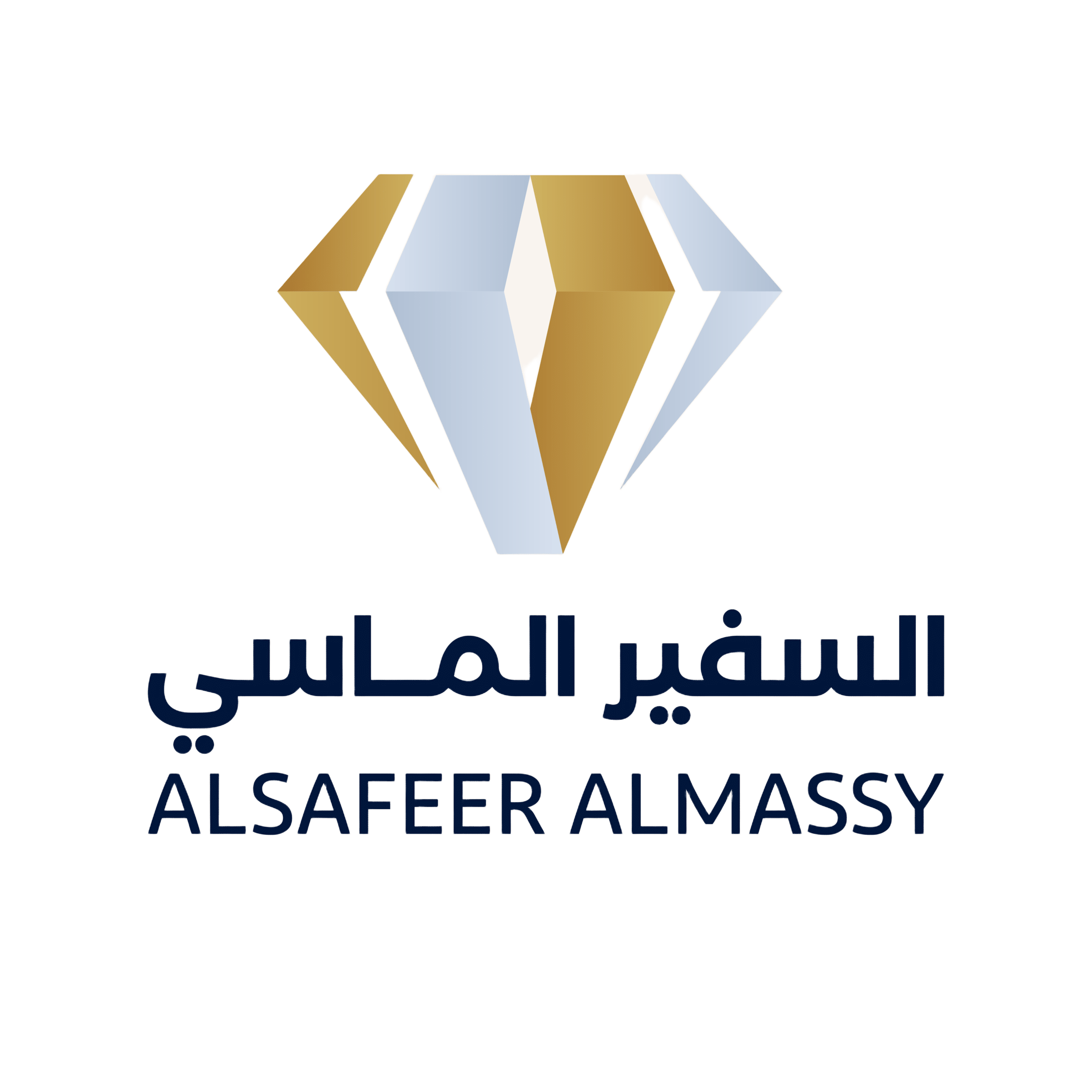 السفير الماسي